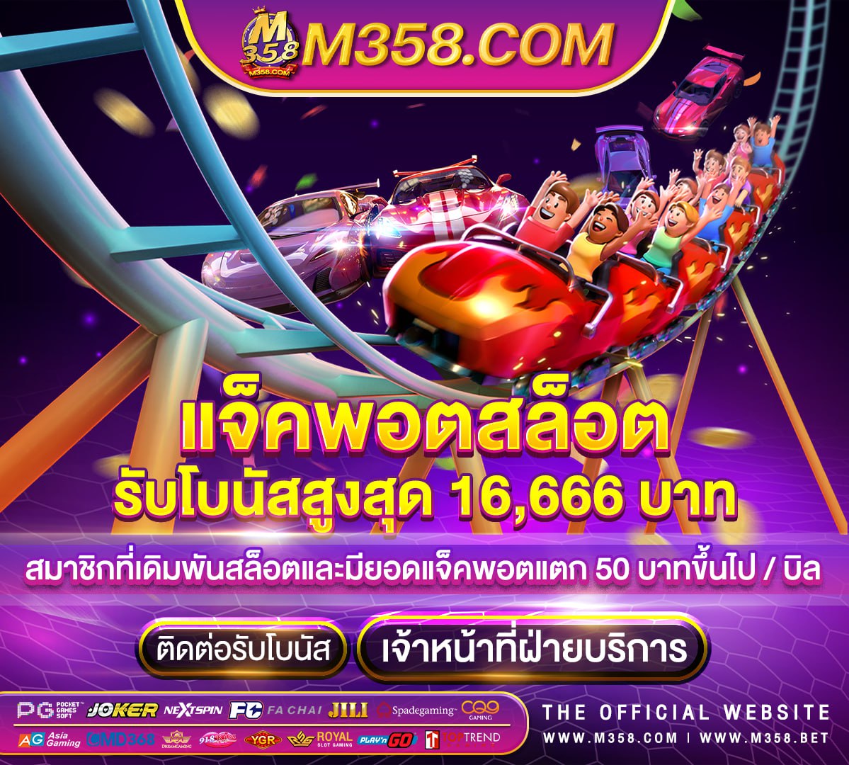 รวม superslot เครดิต ฟรี ล่าสุด สล็อต pg8